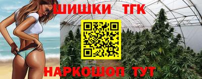 марки nbome Ипатово