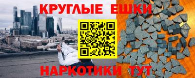 метадон Чебоксары