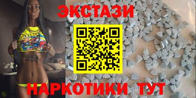 марки nbome Ипатово