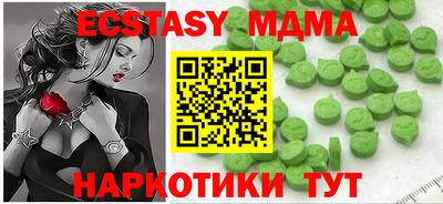 кокаин премиум Изобильный