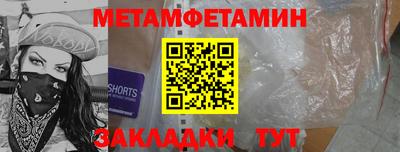 марки nbome Ипатово