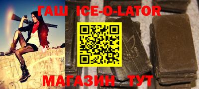 марки nbome Ипатово