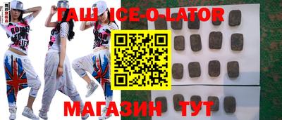 героин Чебаркуль