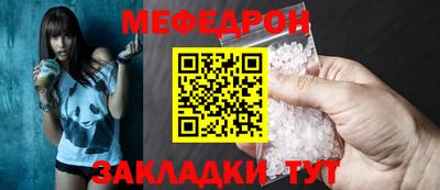 марки nbome Ипатово