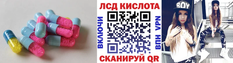 LSD-25 экстази кислота  kraken tor  Минеральные Воды 
