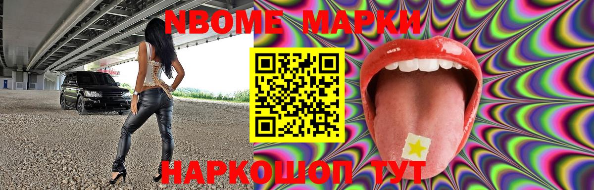Минеральные Воды  ЛСД экстази кислота  Вход с VPN 