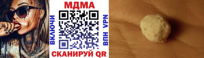 МДМА кристаллы Минеральные Воды