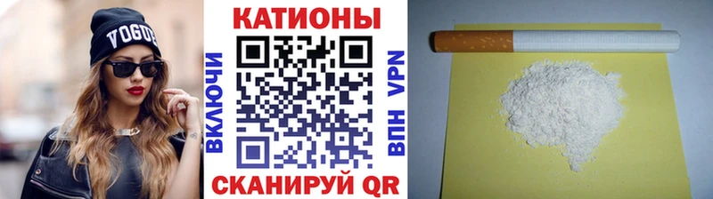 где купить Минеральные Воды Мефедрон мяу мяу