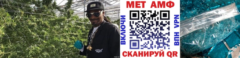 МЕТАМФЕТАМИН пудра  как найти наркотики  Минеральные Воды 