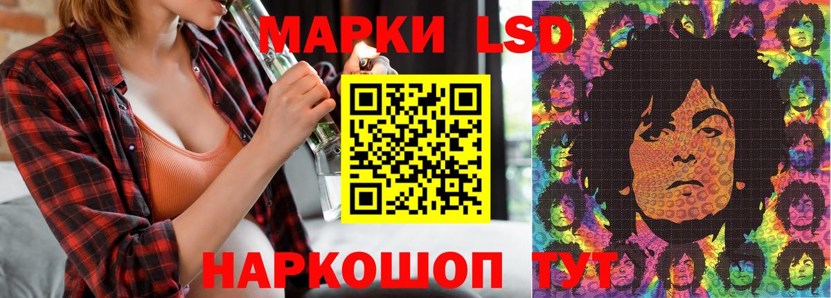купить   Марки 25I-NBOMe 1,5мг  Марки 25I-NBOMe  Вход с VPN  Минеральные Воды 