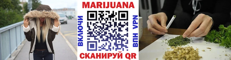 Шишки марихуана LSD WEED  как найти наркотики  MEGA tor  Минеральные Воды 