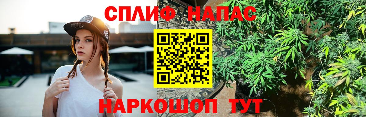 МАРИХУАНА LSD WEED Минеральные Воды